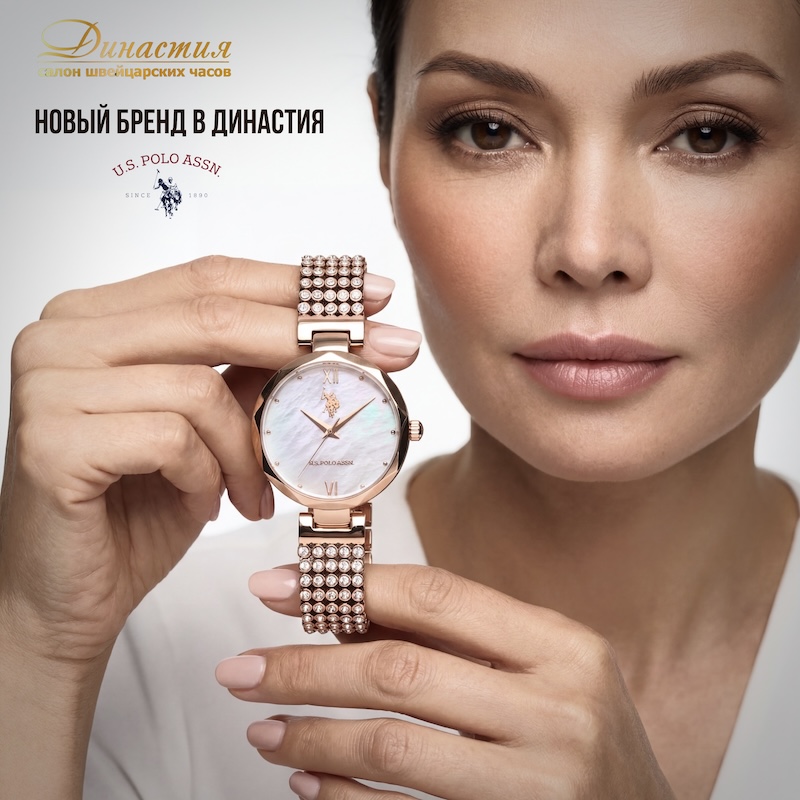 Новый бренд в Династия