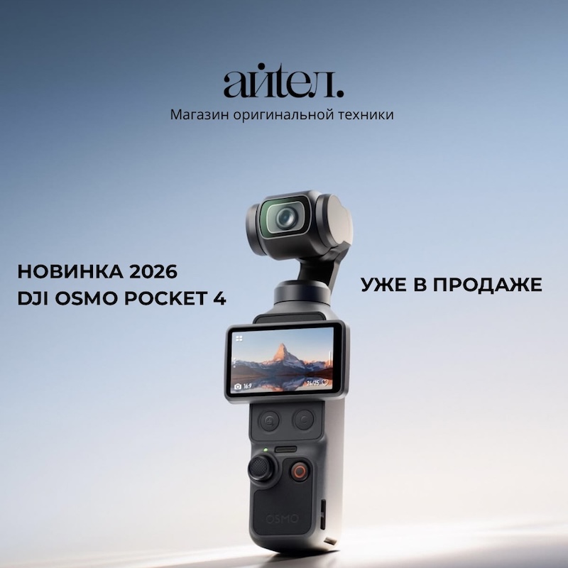 айtел.