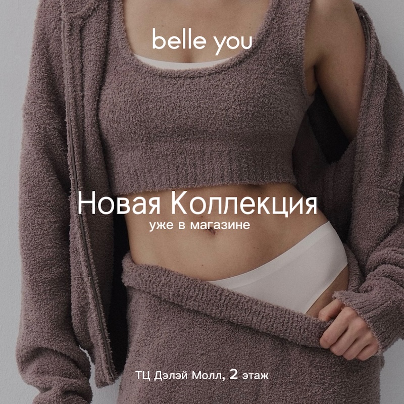 Belle you
