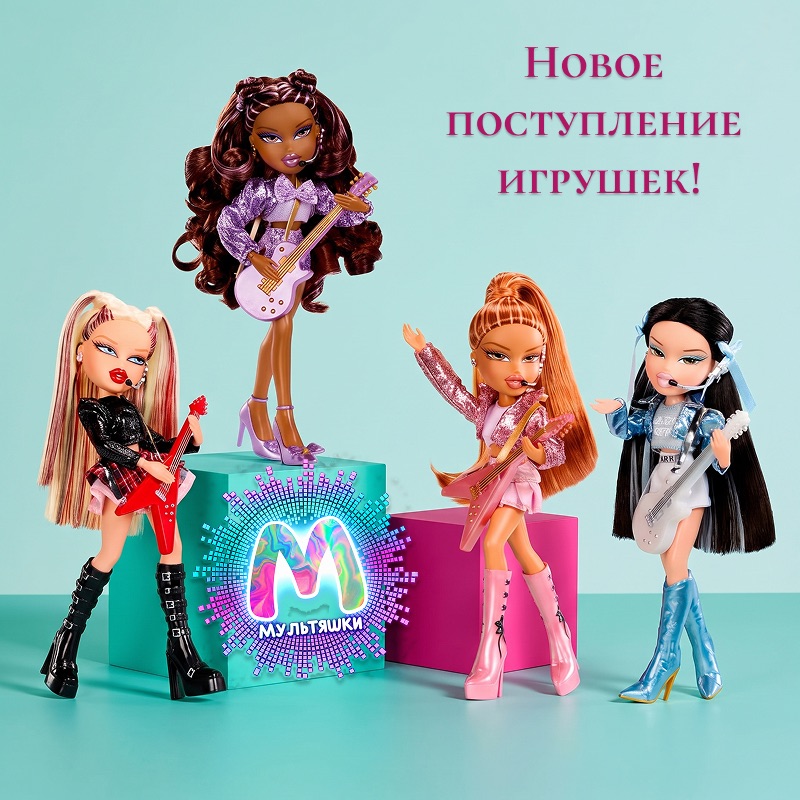 Новое поступление игрушек