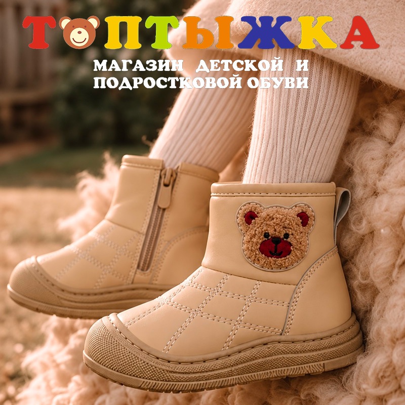 Новое поступление