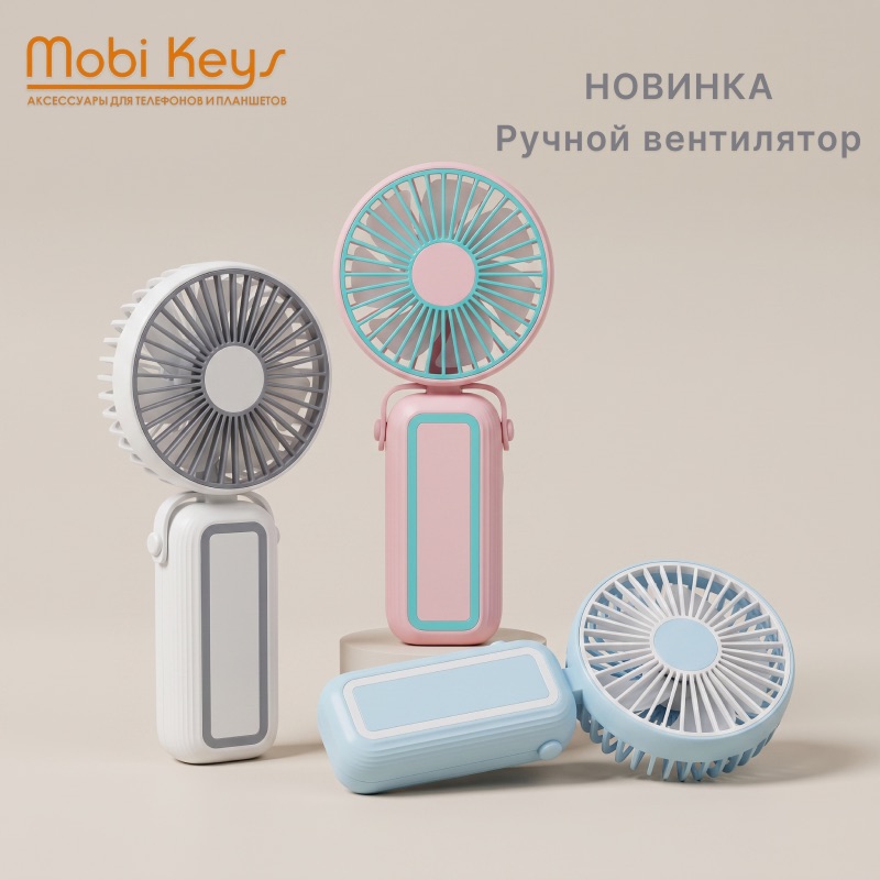 Новинка.