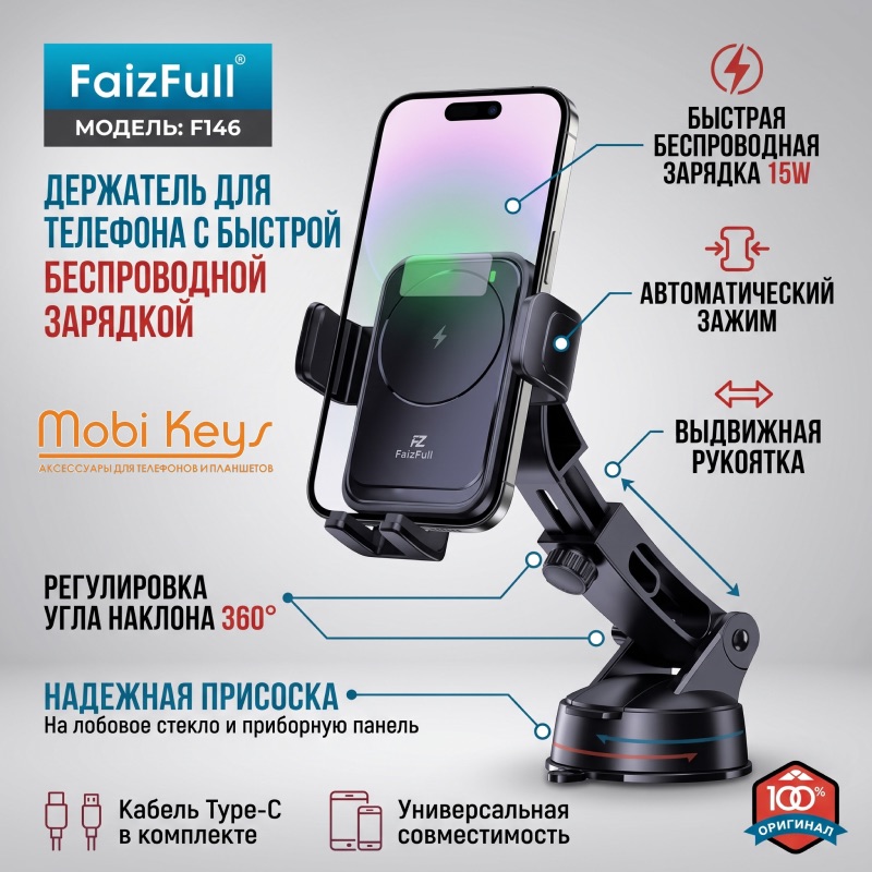 Новости от MobiKeys
