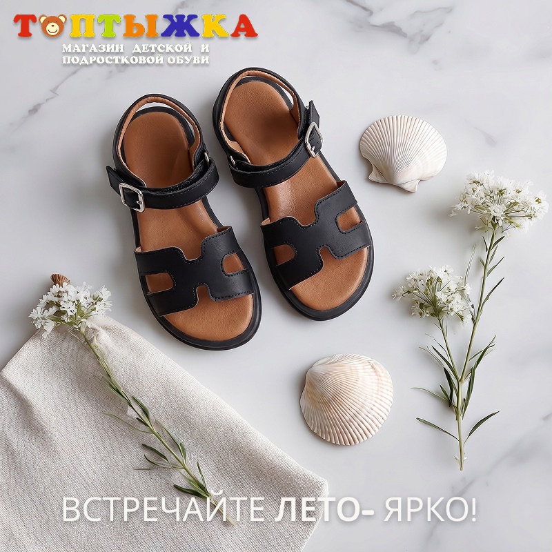 Топтыжка