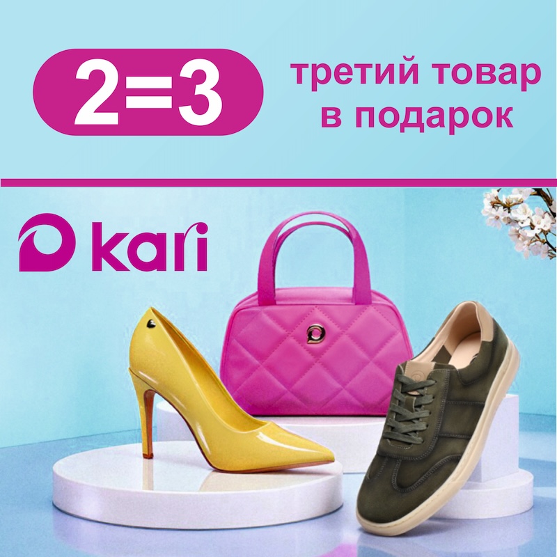 2=3