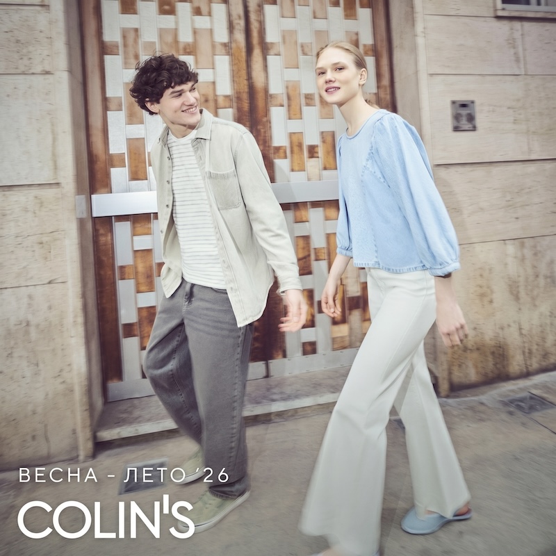 В COLIN’S стартовала «Межсезонная распродажа. Скидки до 40%»