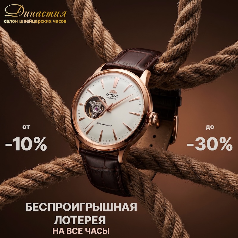 ВЫТЯНИТЕ СВОЮ УДАЧУ! 