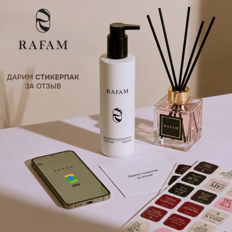 🎁 Дарим стикерпак за отзыв!
