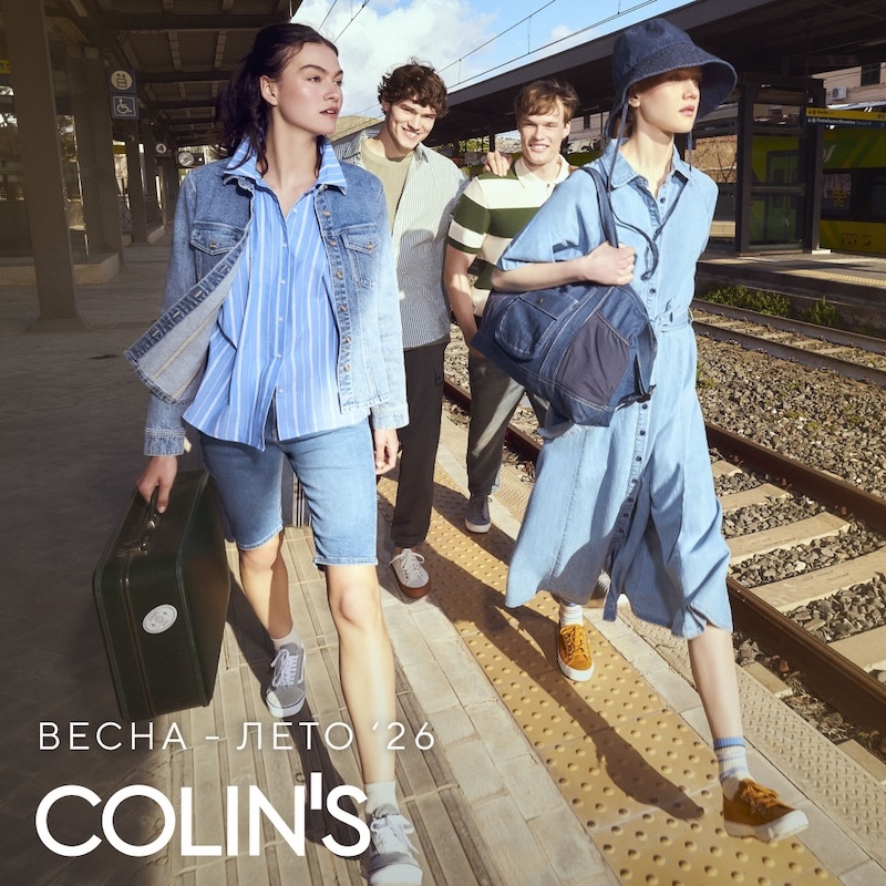 В магазине COLIN’S продолжается акция «1500 баллов за каждые 7 500 руб в чеке»