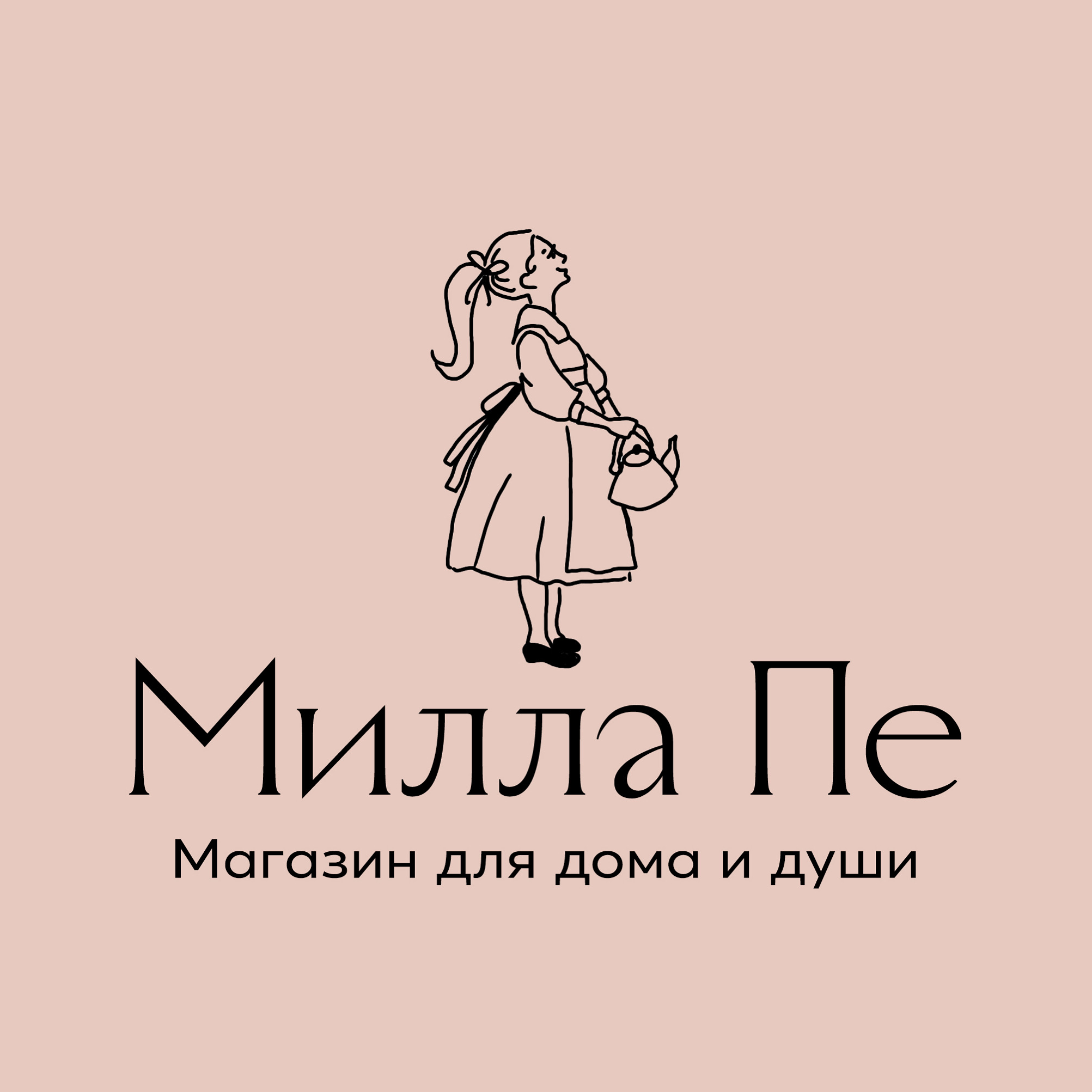 Милла Пе