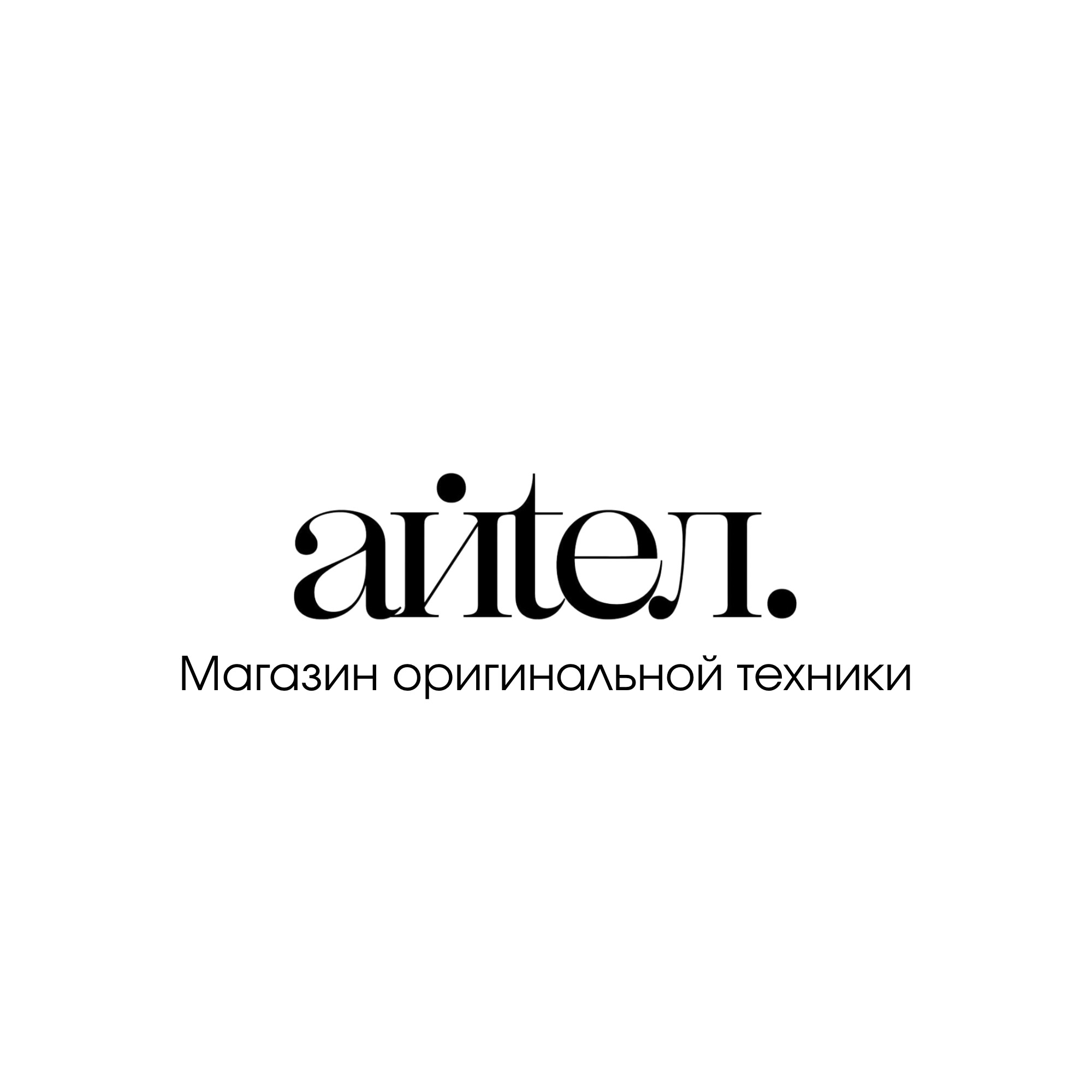 Айtел.