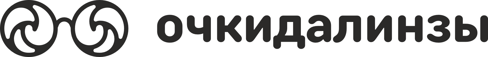 Очкидалинзы