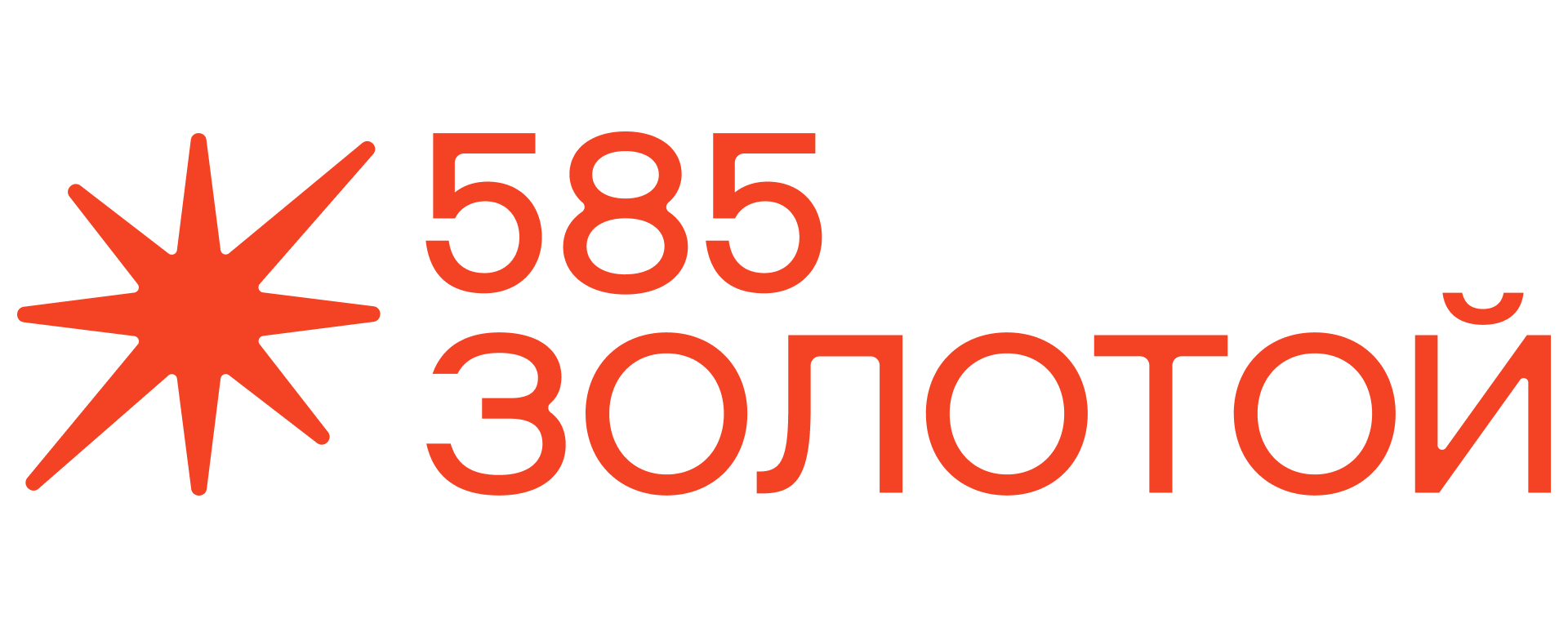 585 Золотой