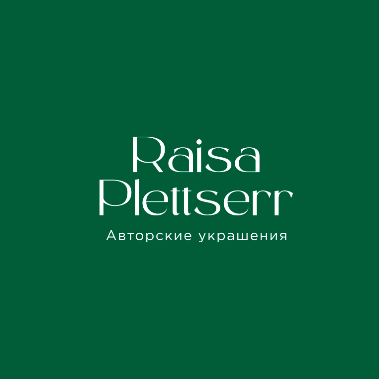 Raisa Plettserr