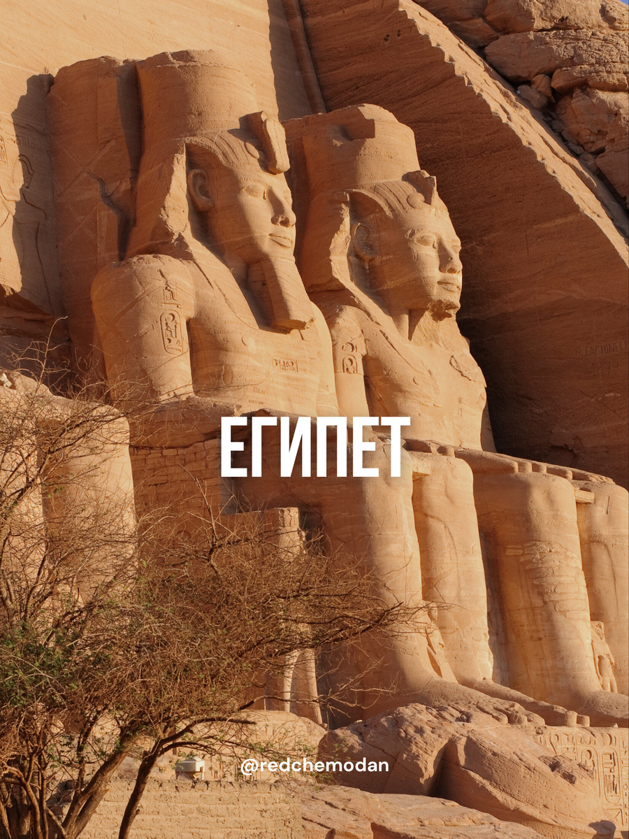 Турагентство «Красный чемодан»